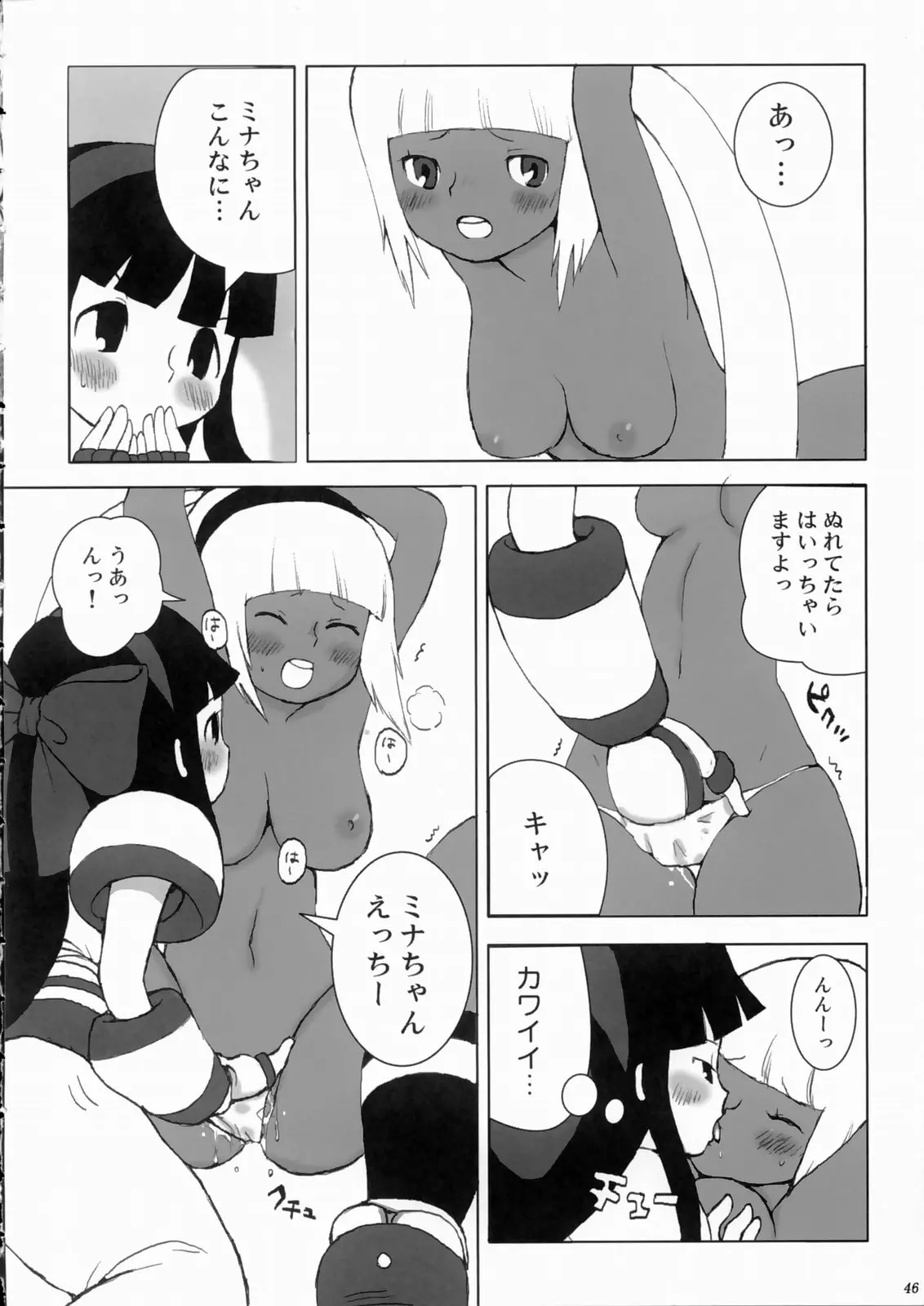 웹툰 이미지 44