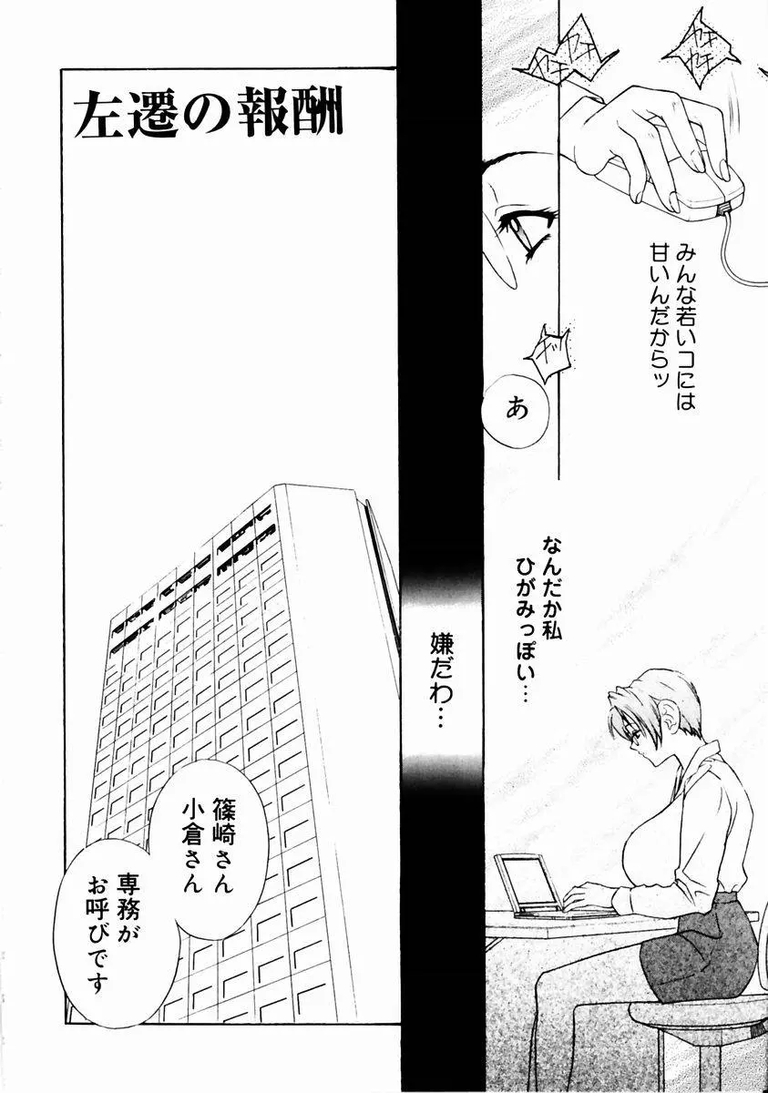 웹툰 이미지 151