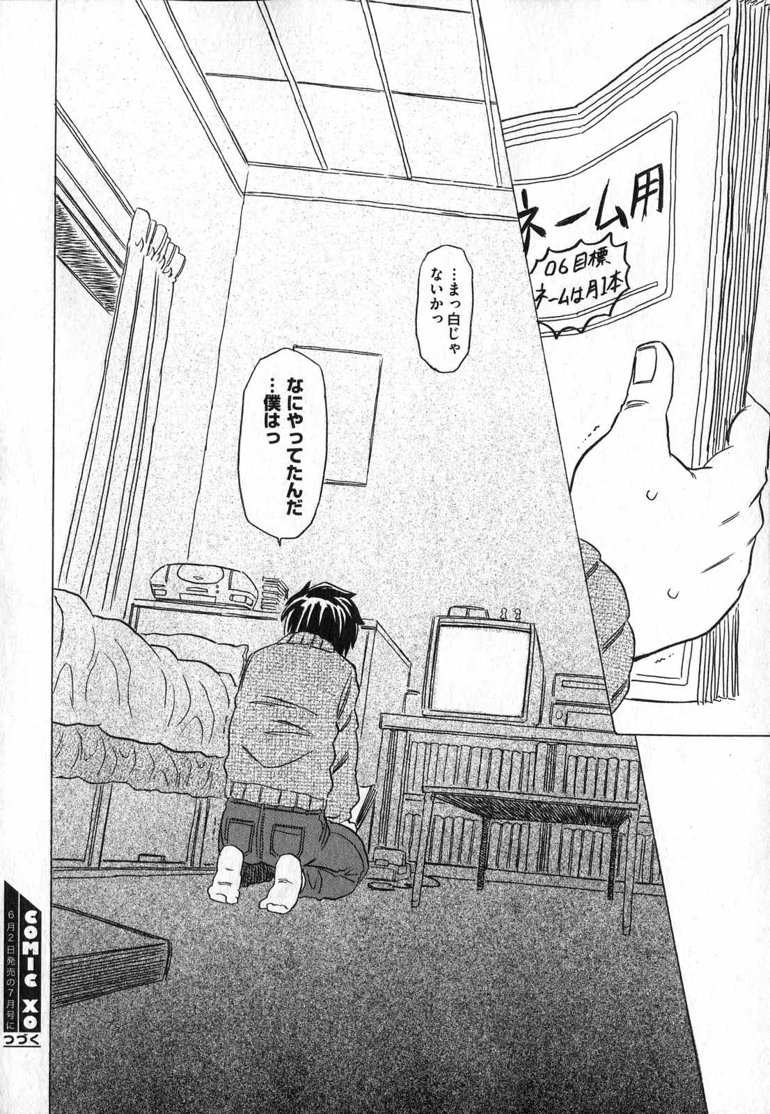 웹툰 이미지 213