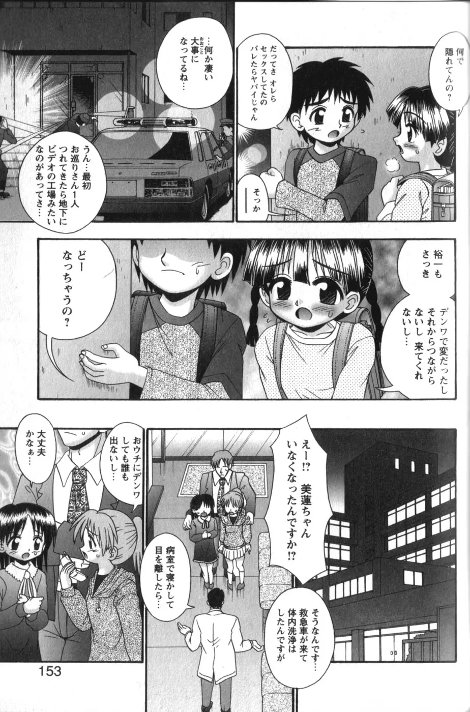 웹툰 이미지 152