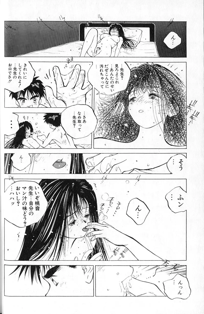 웹툰 이미지 43