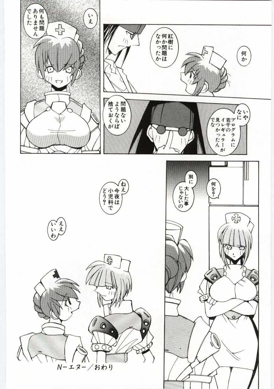웹툰 이미지 36