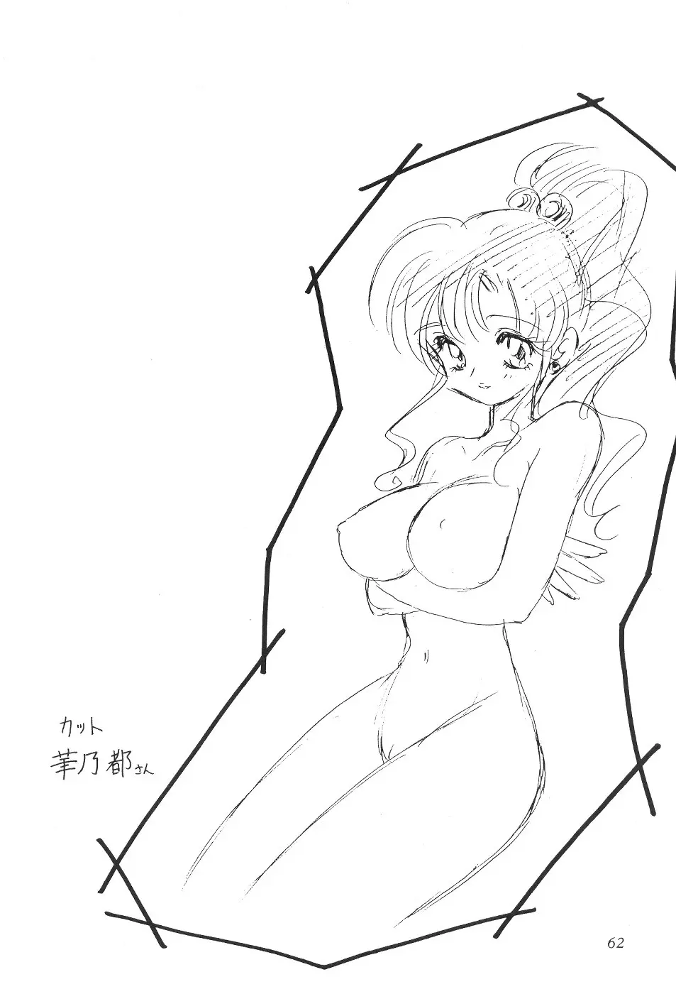 웹툰 이미지 62