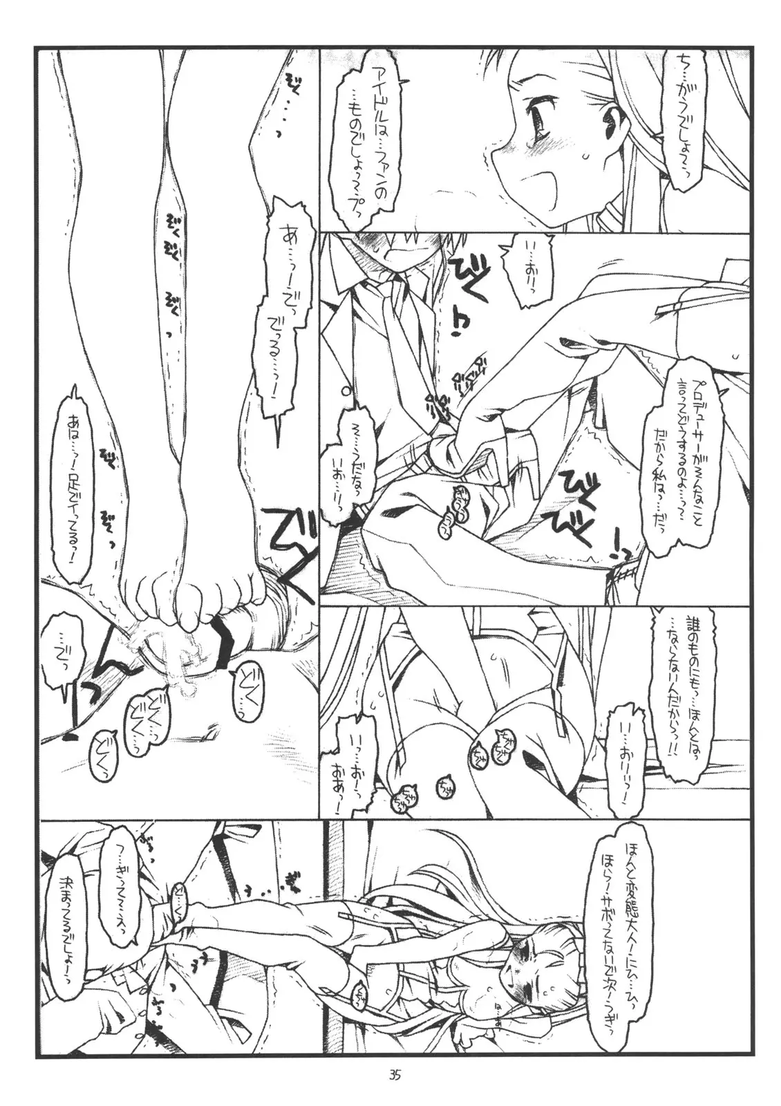 웹툰 이미지 33