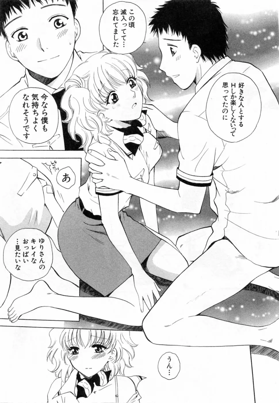 웹툰 이미지 184