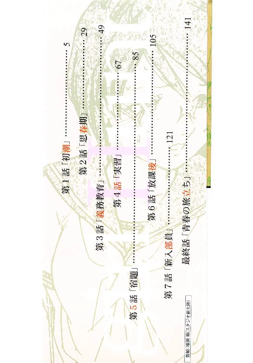 웹툰 이미지 1
