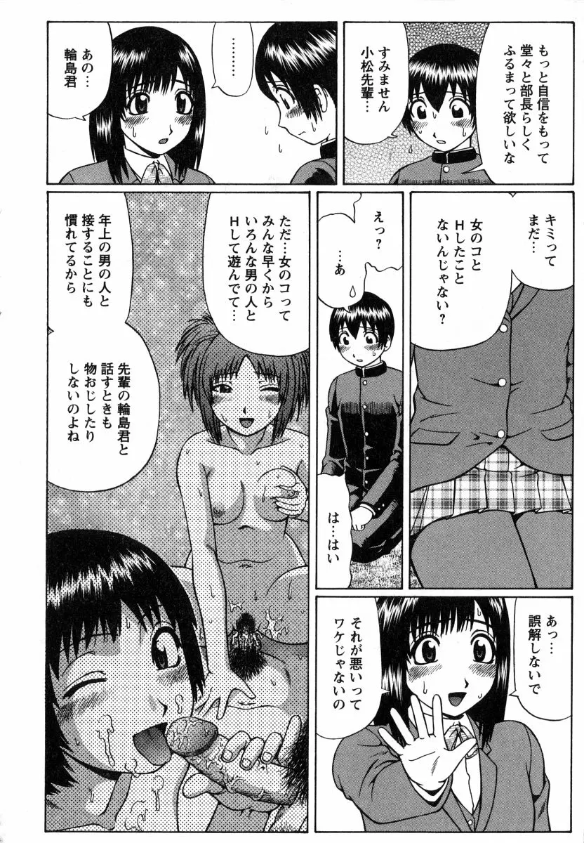 웹툰 이미지 56
