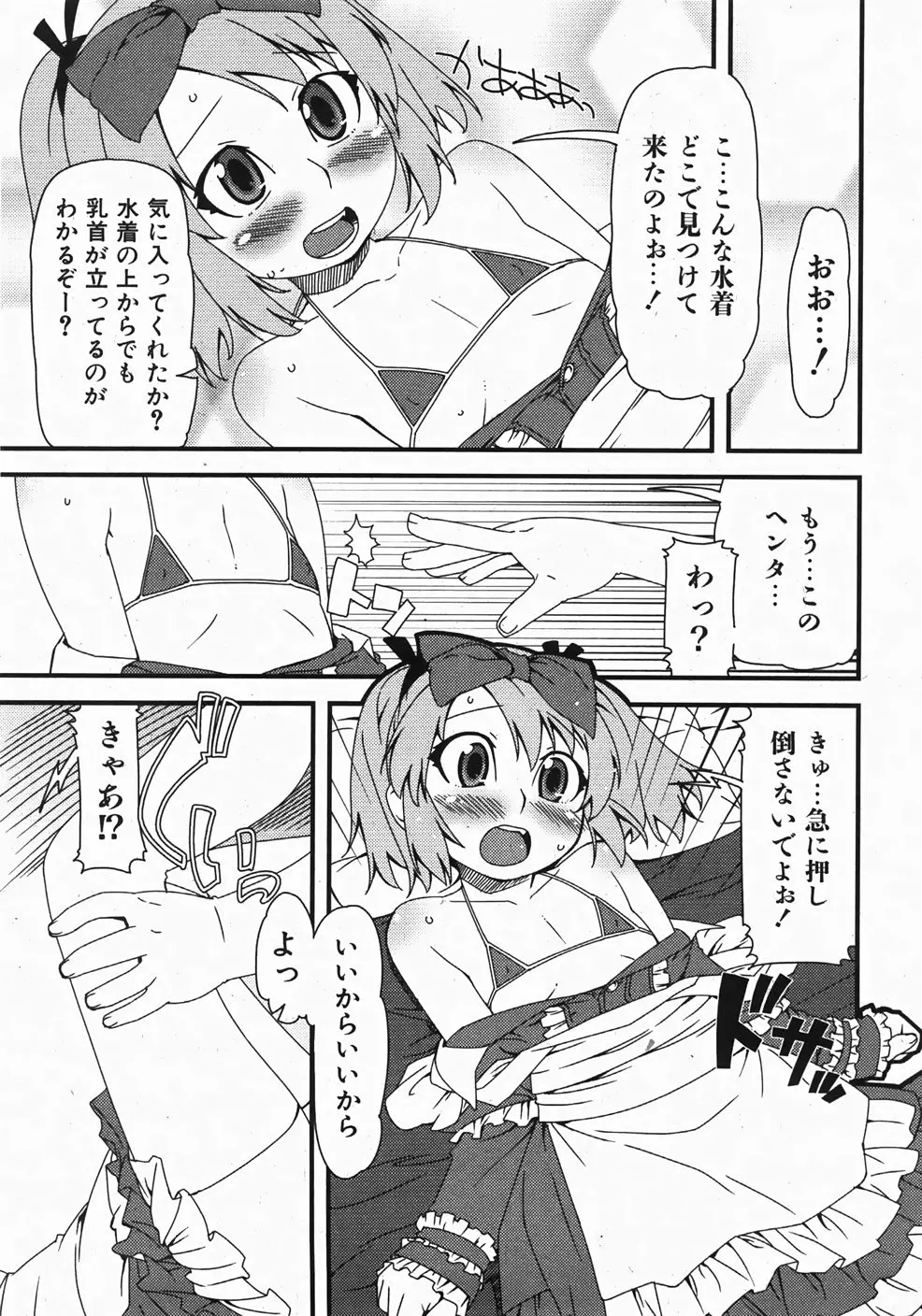 웹툰 이미지 236