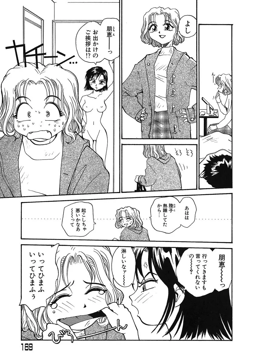 웹툰 이미지 169