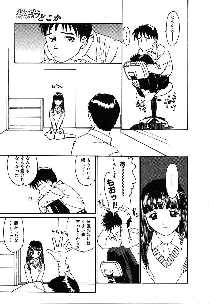 웹툰 이미지 220