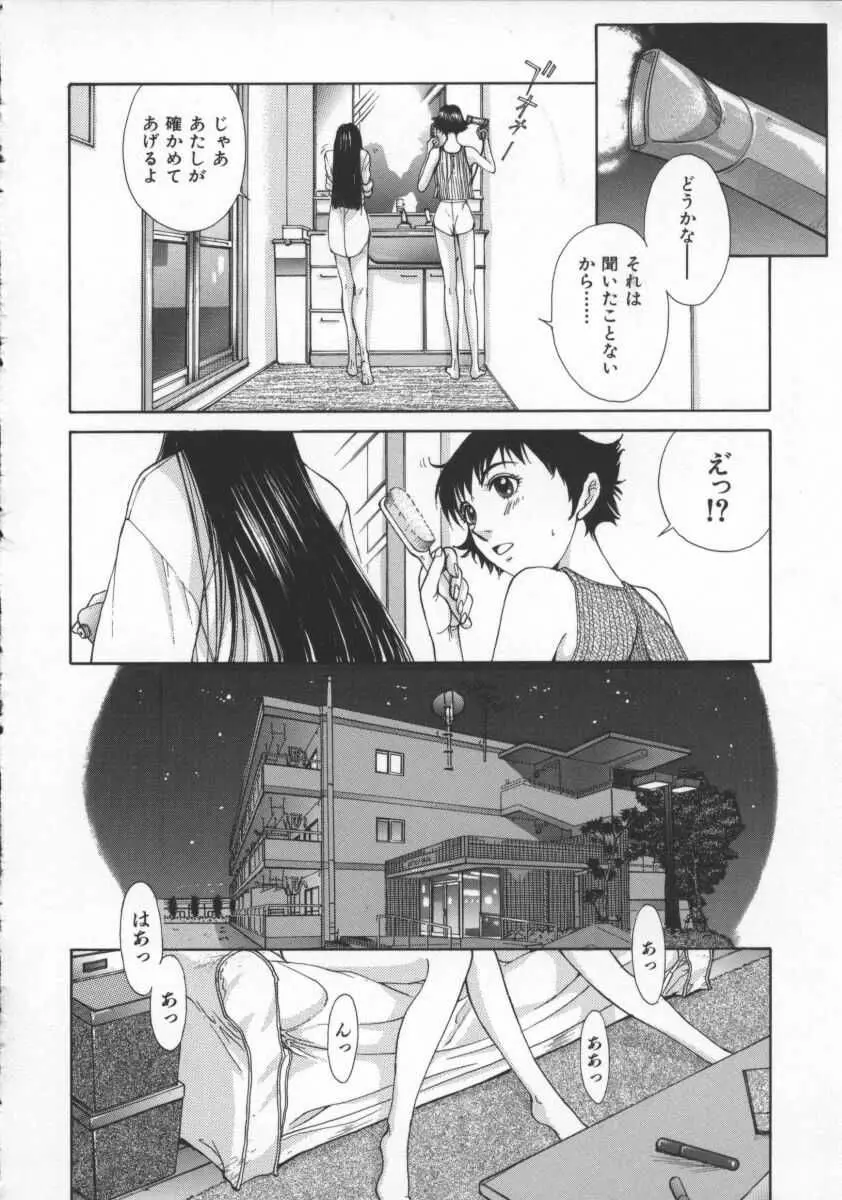 웹툰 이미지 166