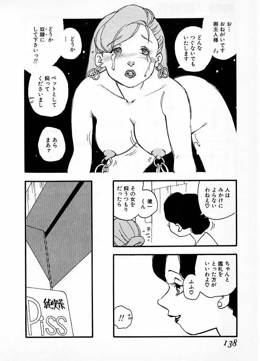 웹툰 이미지 133
