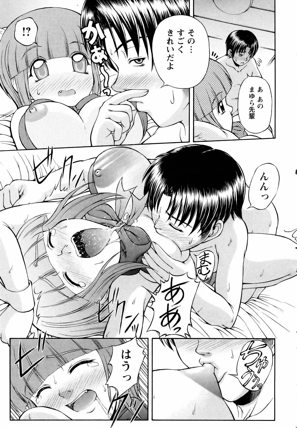 웹툰 이미지 255