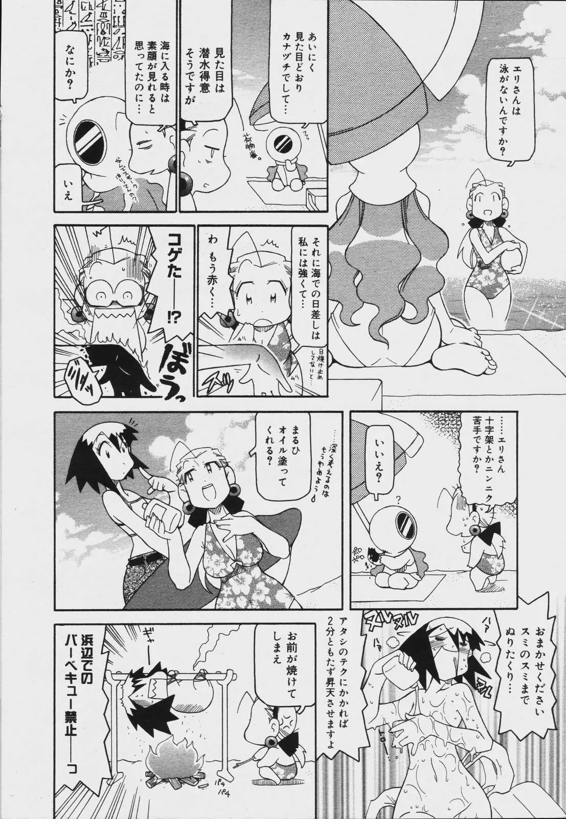 웹툰 이미지 377