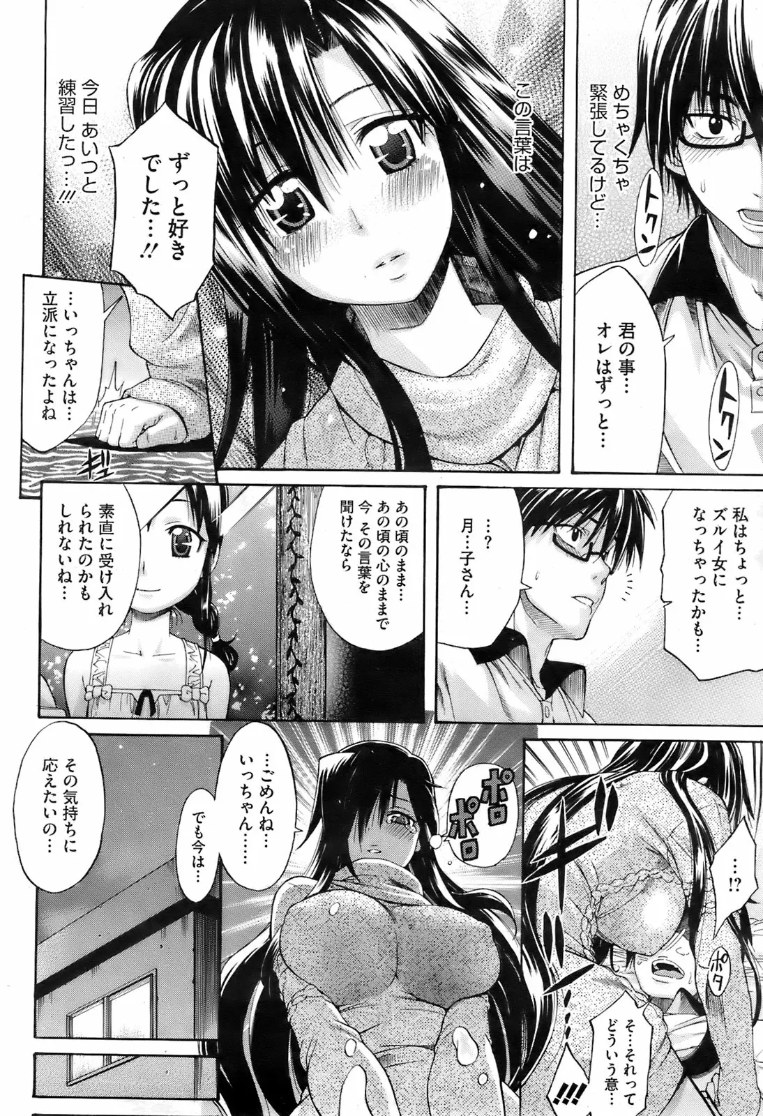 웹툰 이미지 64