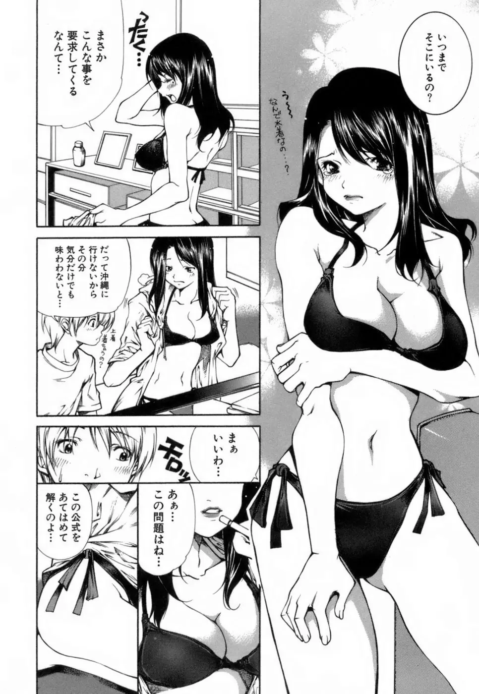 웹툰 이미지 158