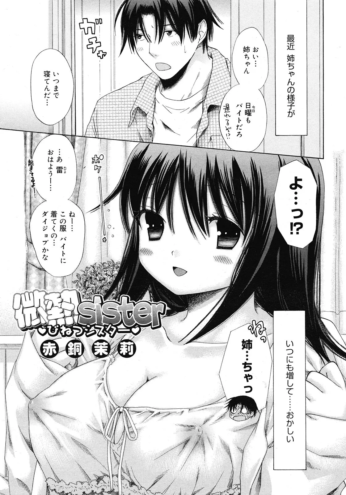 웹툰 이미지 120