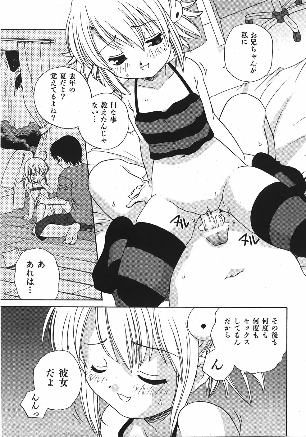 웹툰 이미지 126