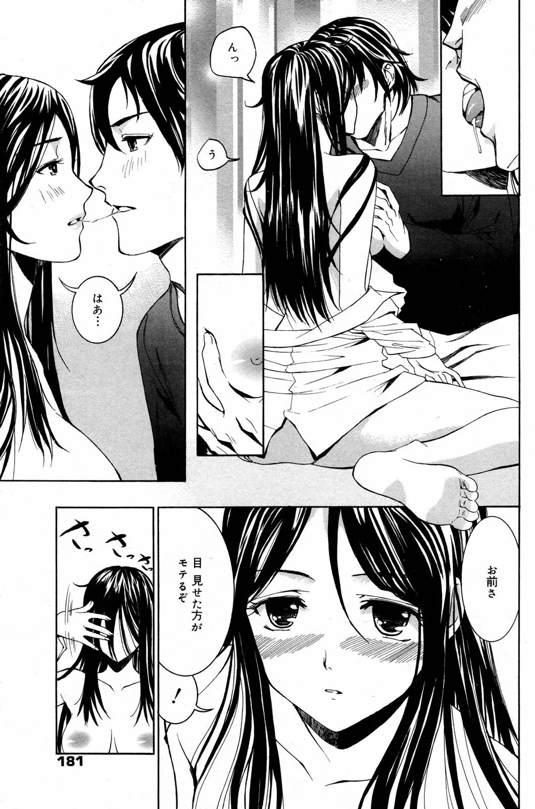 웹툰 이미지 180