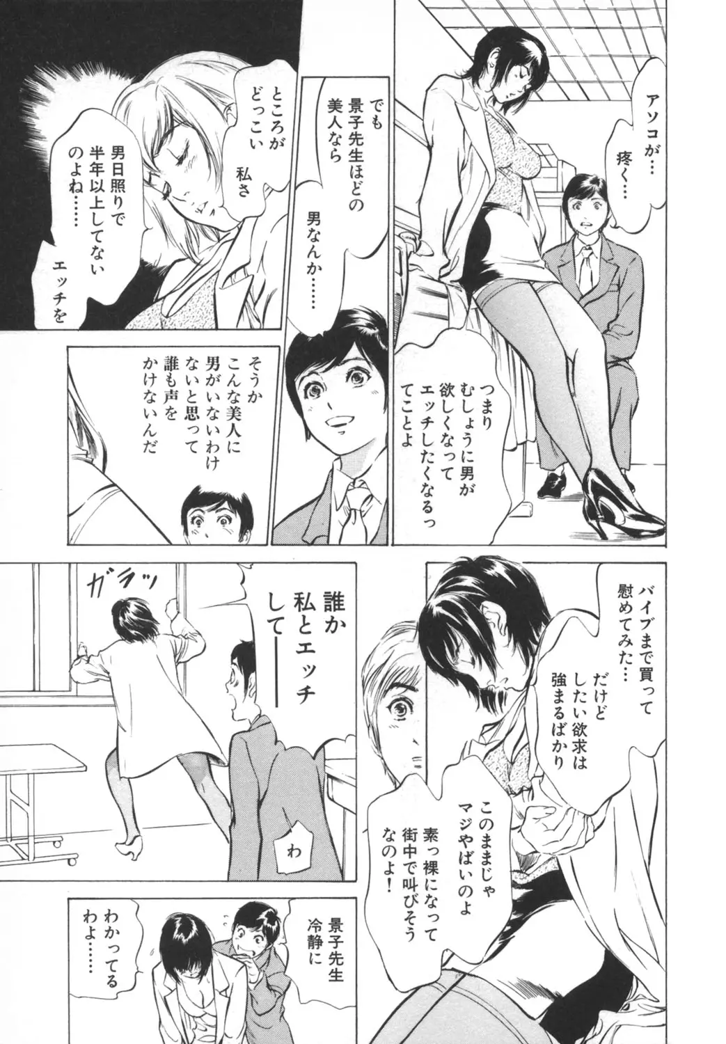웹툰 이미지 130