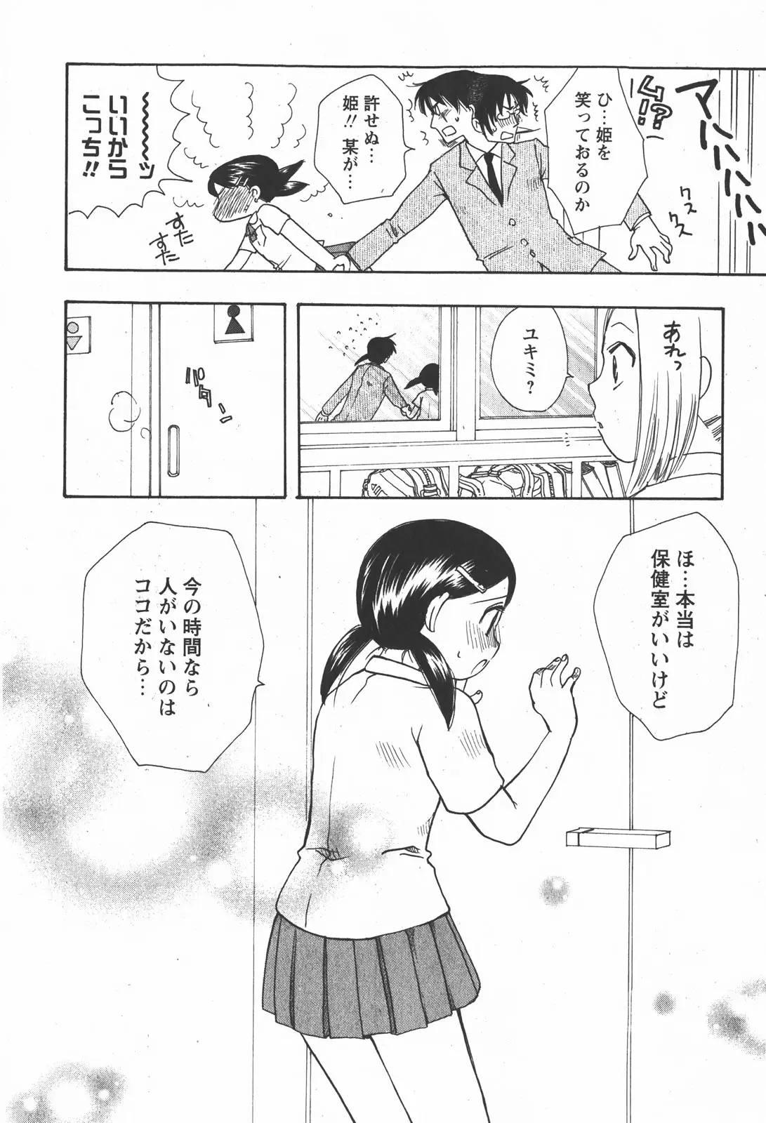 웹툰 이미지 109
