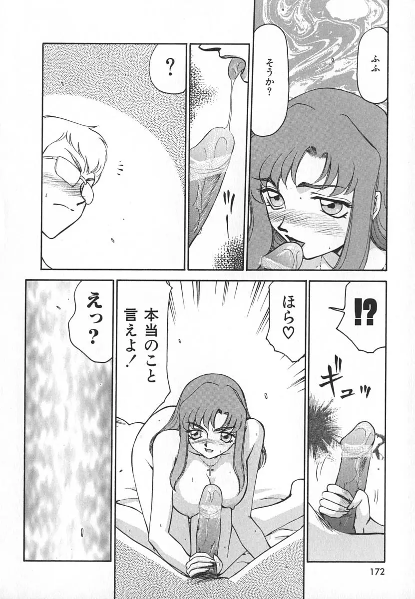 웹툰 이미지 171