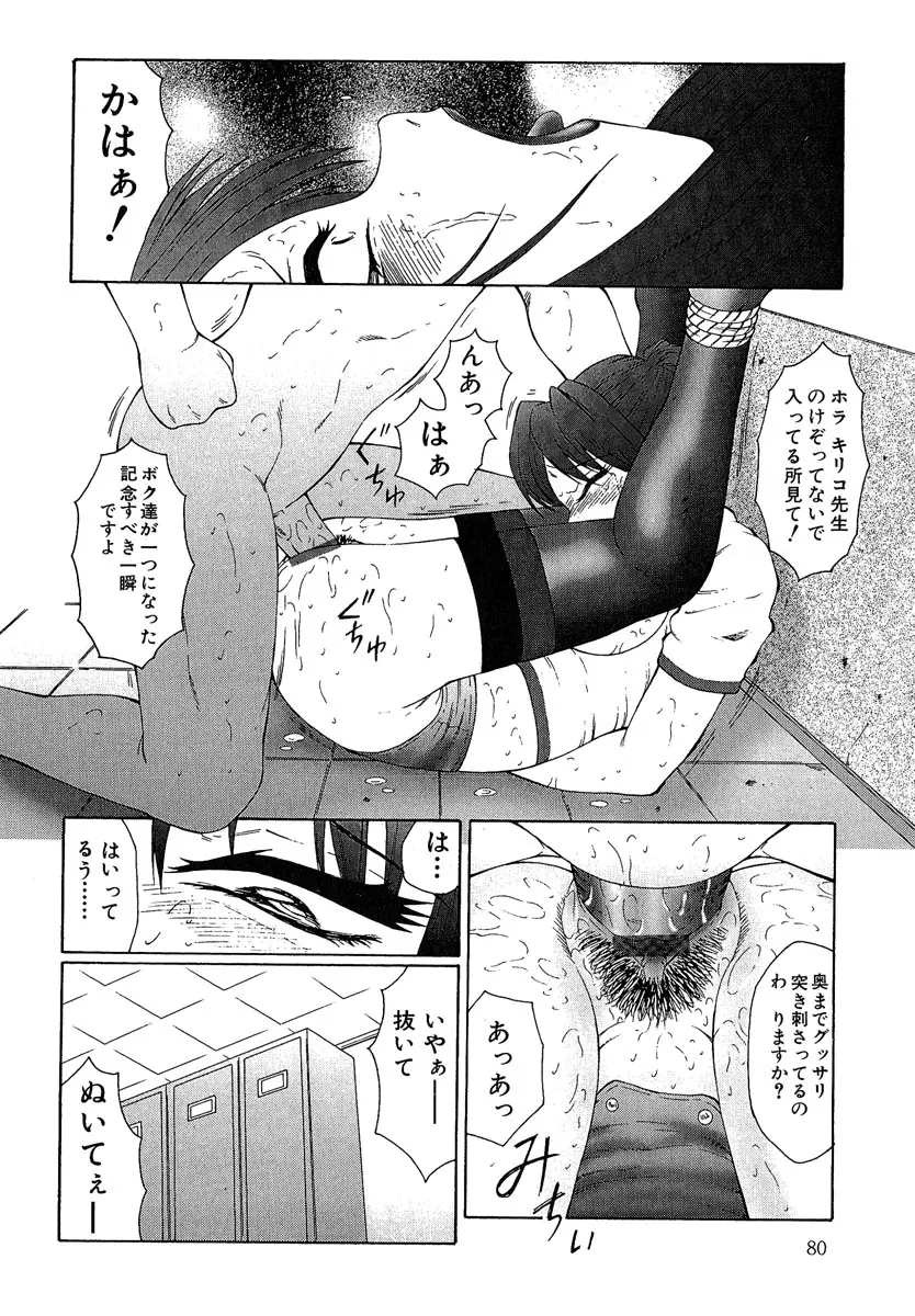 웹툰 이미지 80