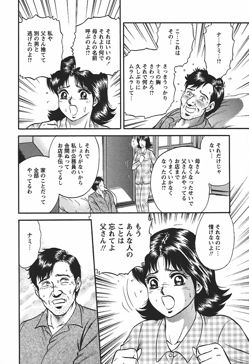 웹툰 이미지 149