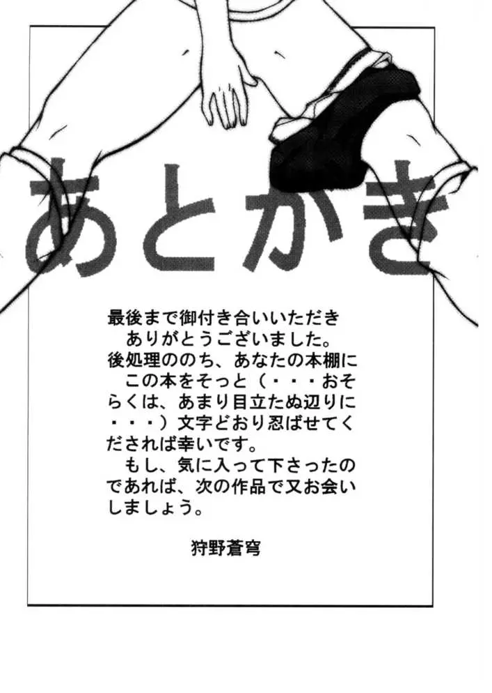 웹툰 이미지 185