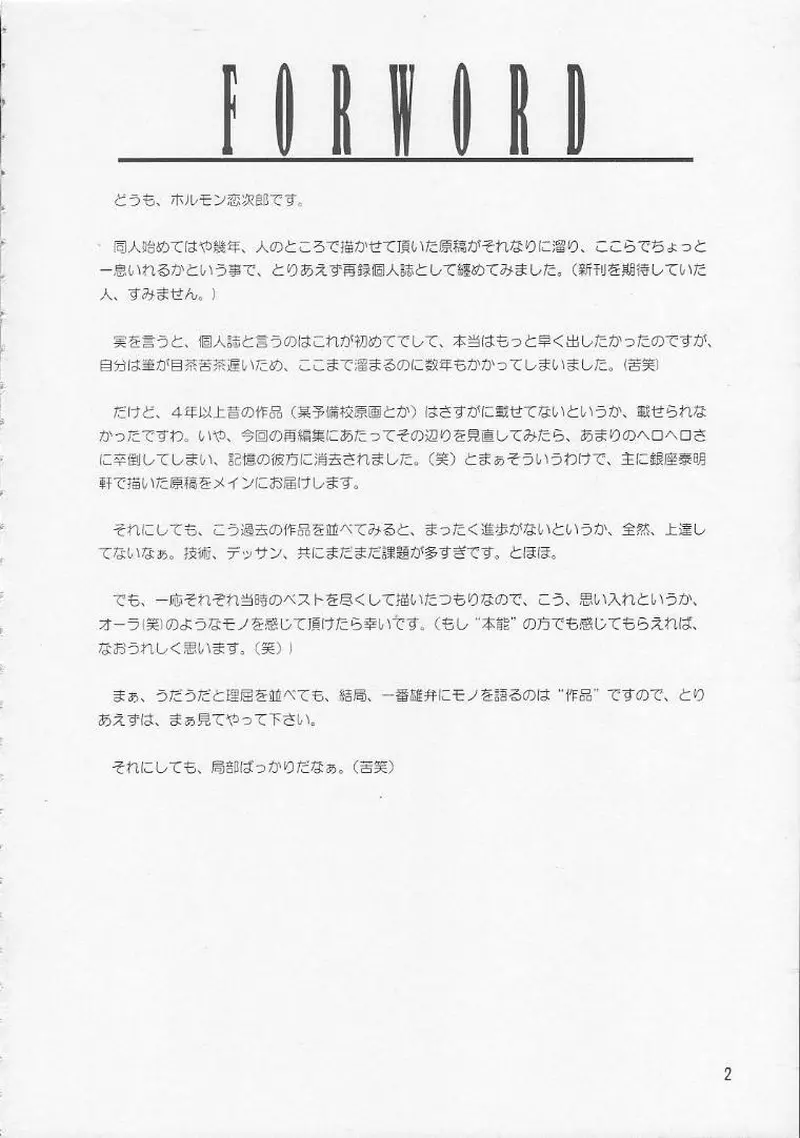 웹툰 이미지 2