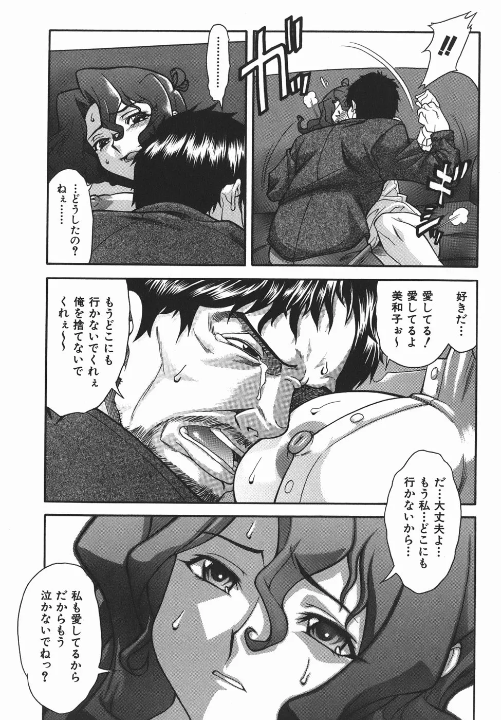 웹툰 이미지 154