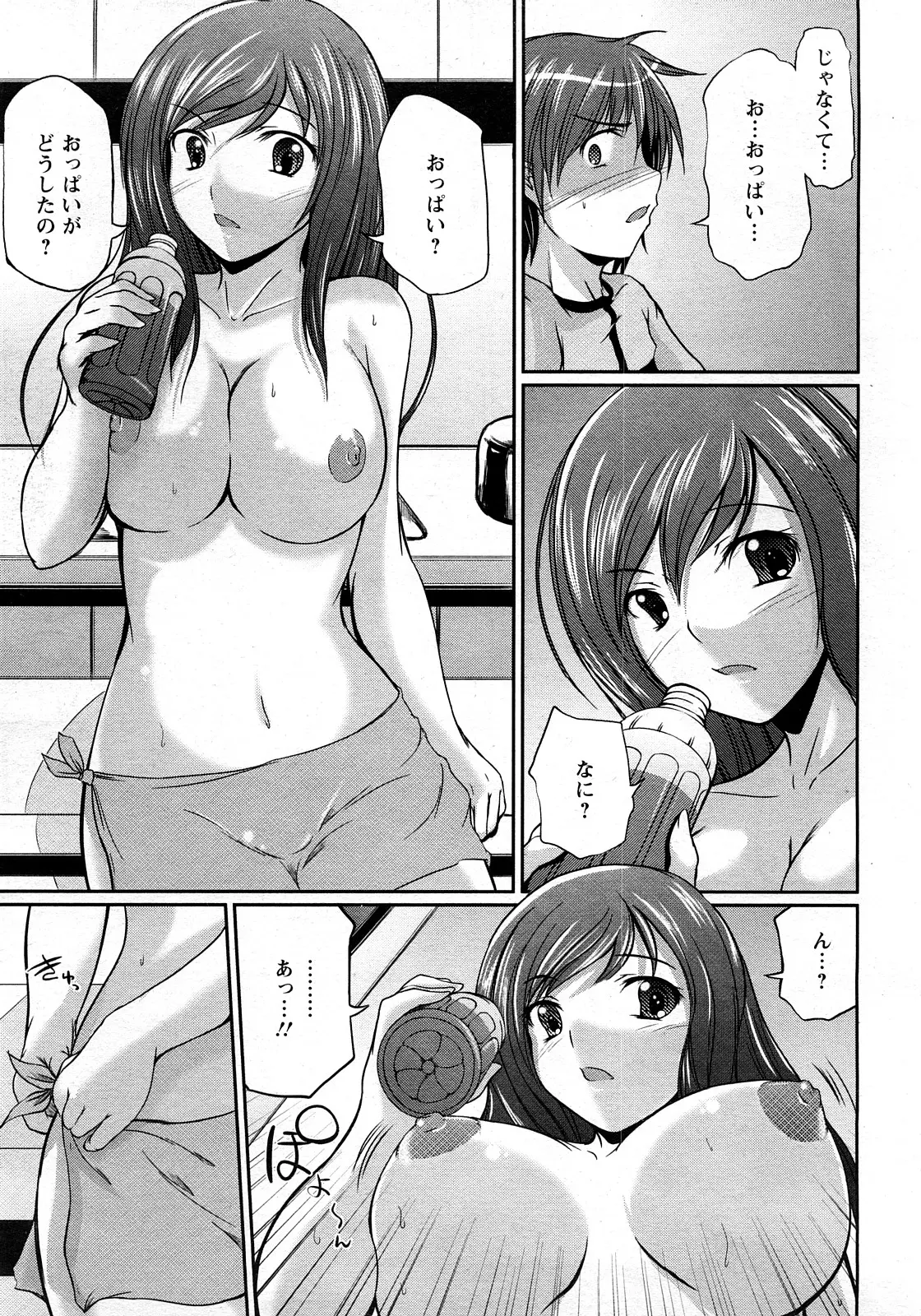 웹툰 이미지 346
