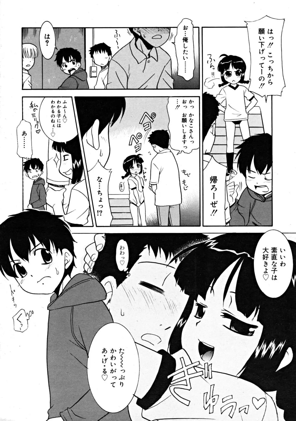 웹툰 이미지 43