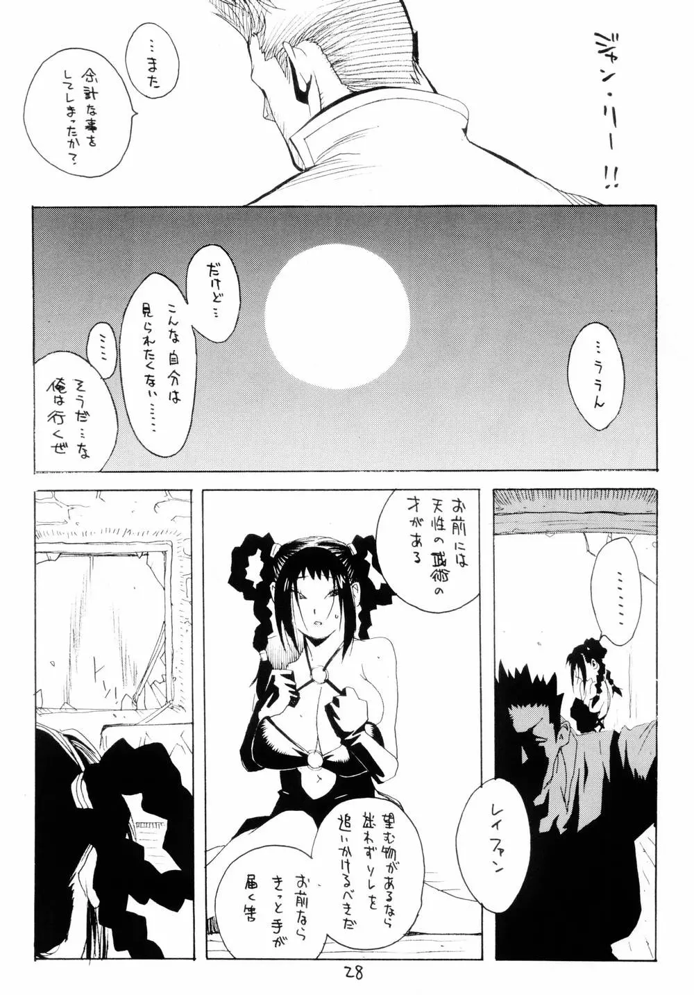 웹툰 이미지 26