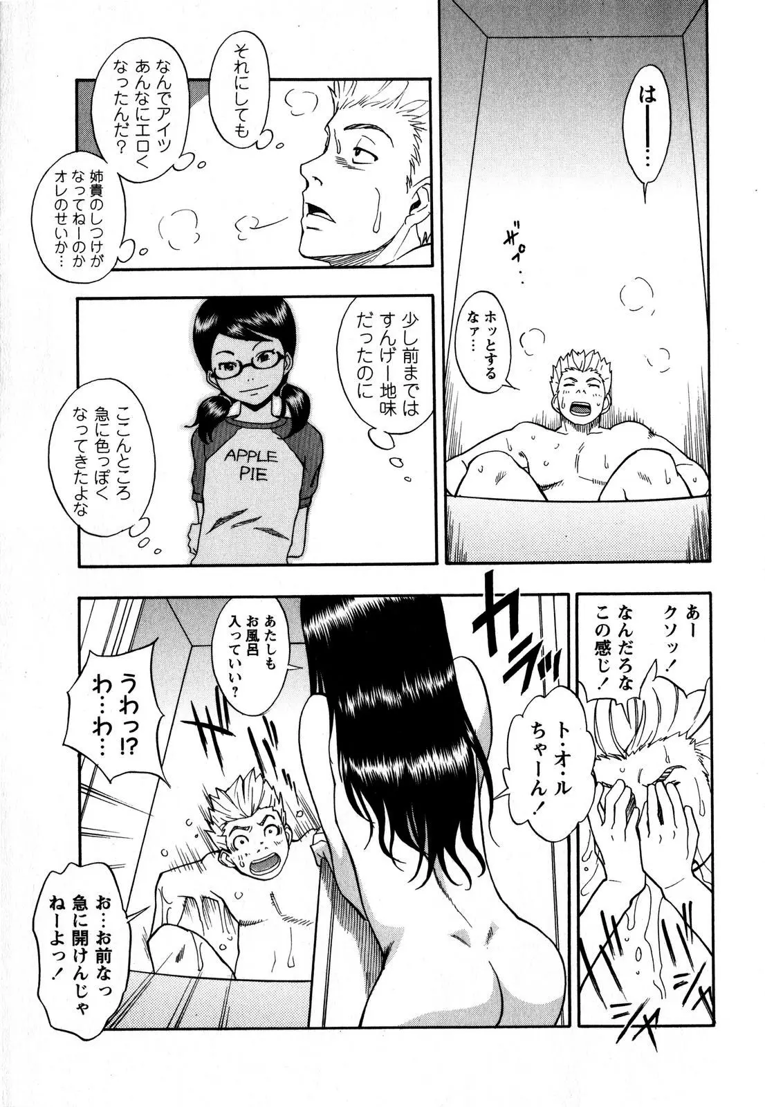 웹툰 이미지 46