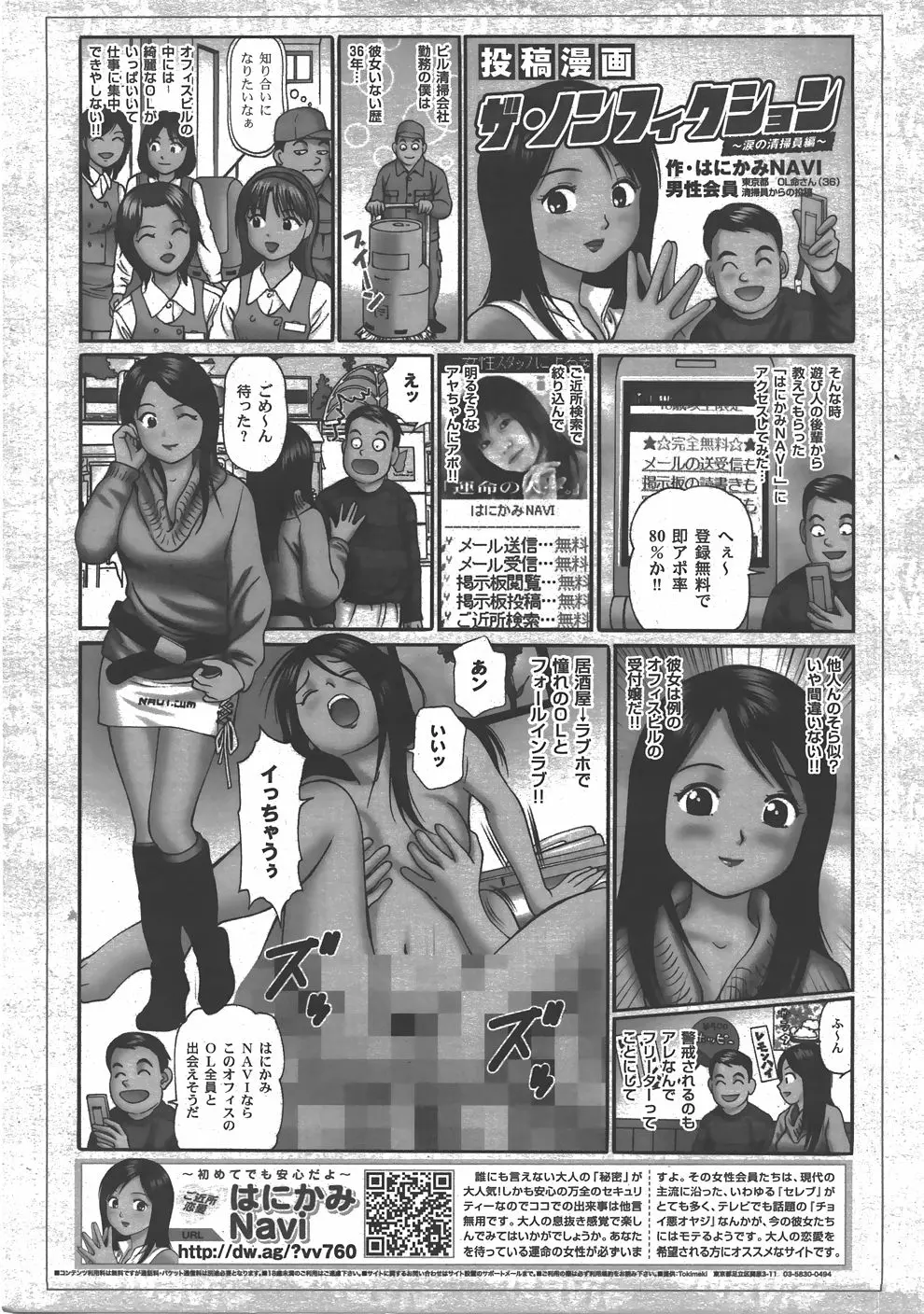 웹툰 이미지 405