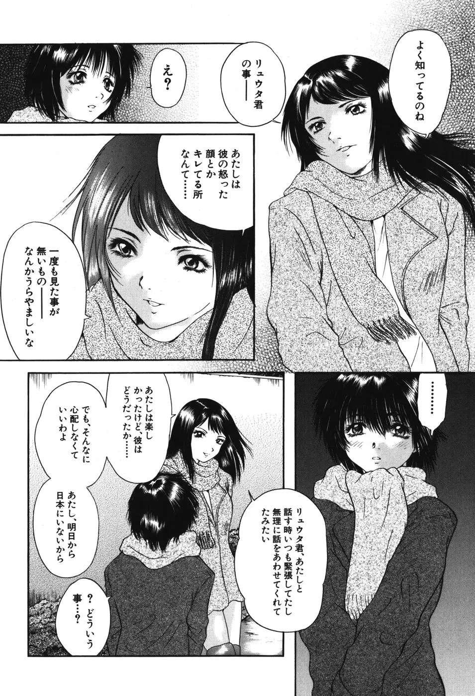 웹툰 이미지 174