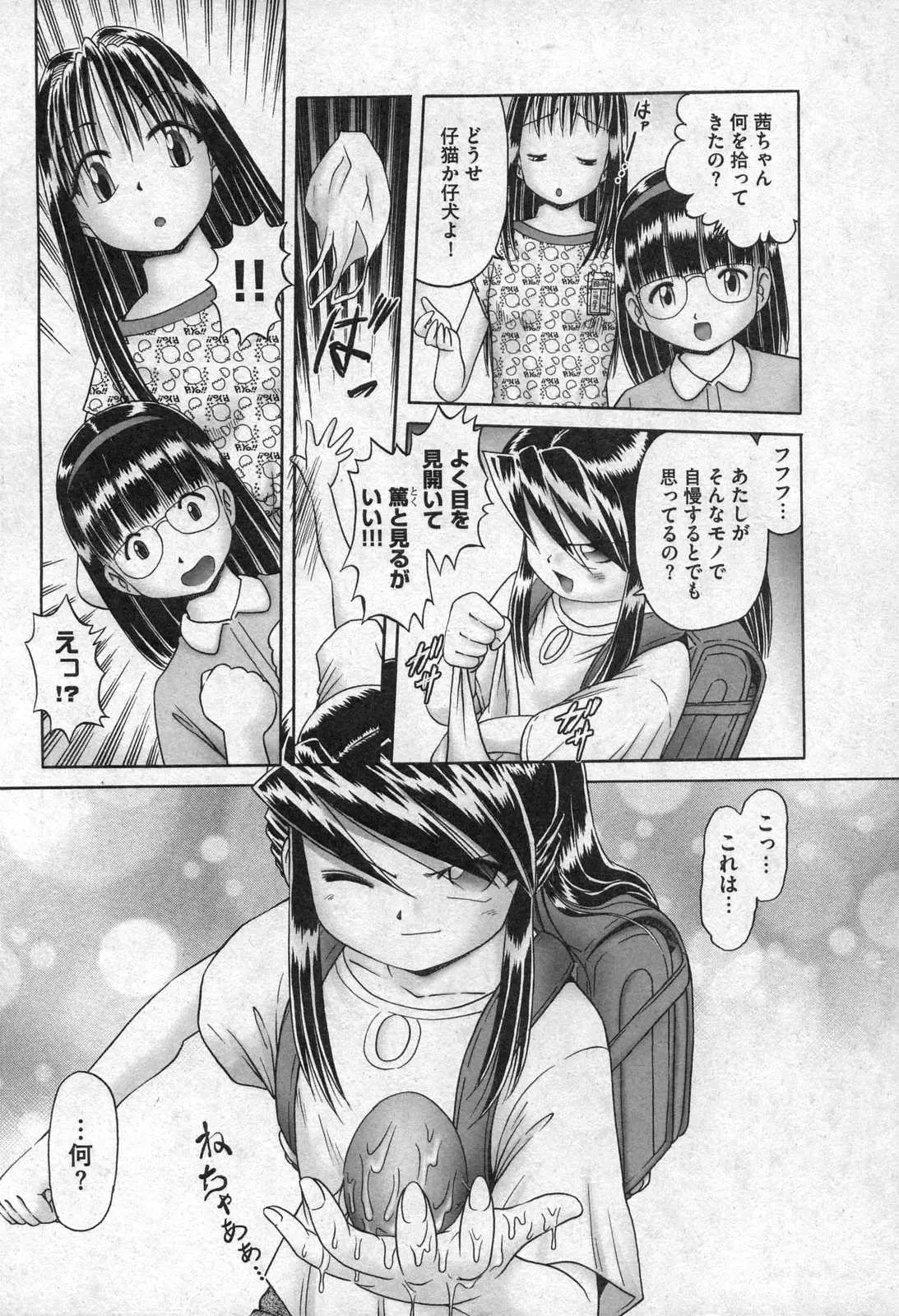 웹툰 이미지 52