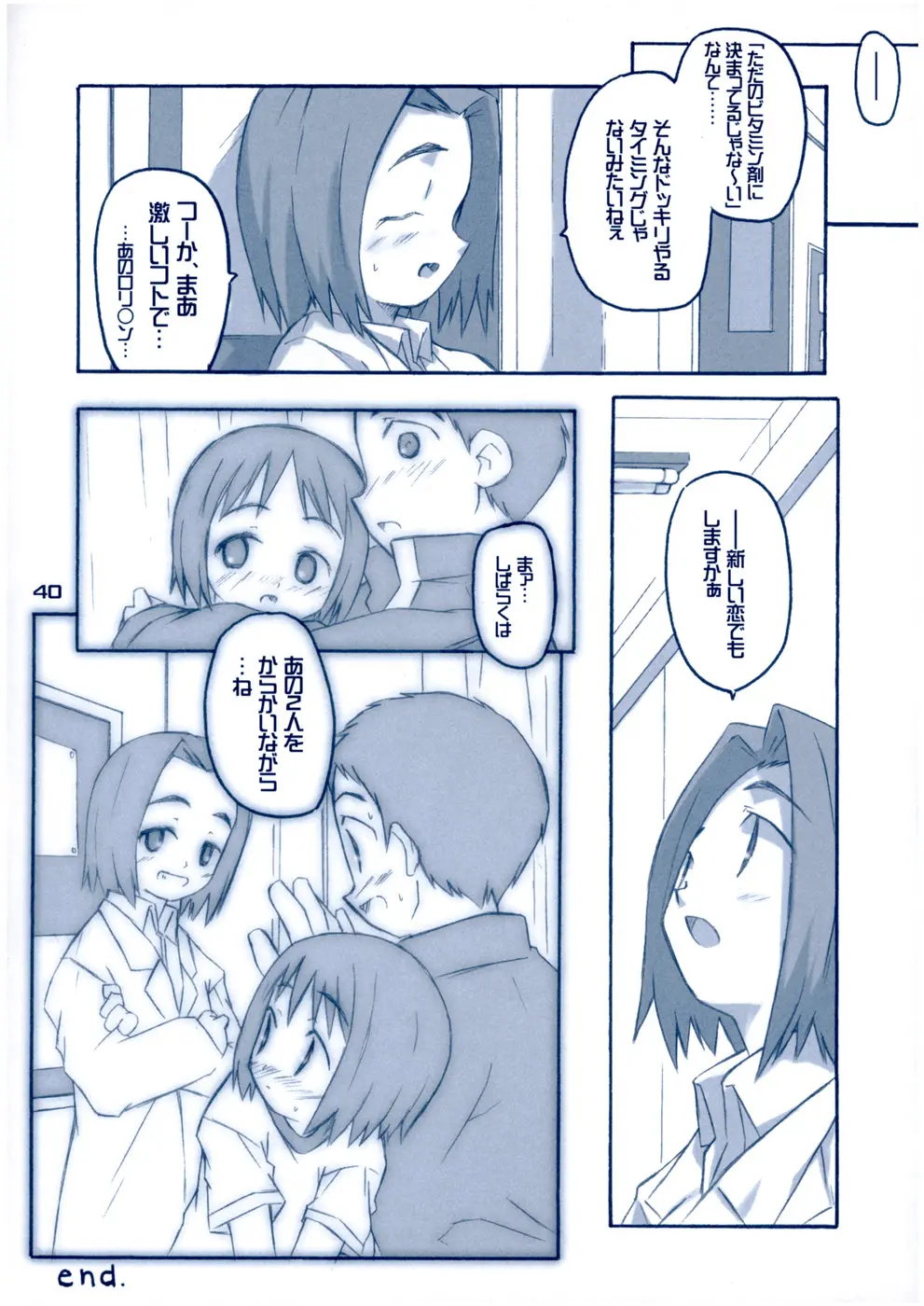 웹툰 이미지 38