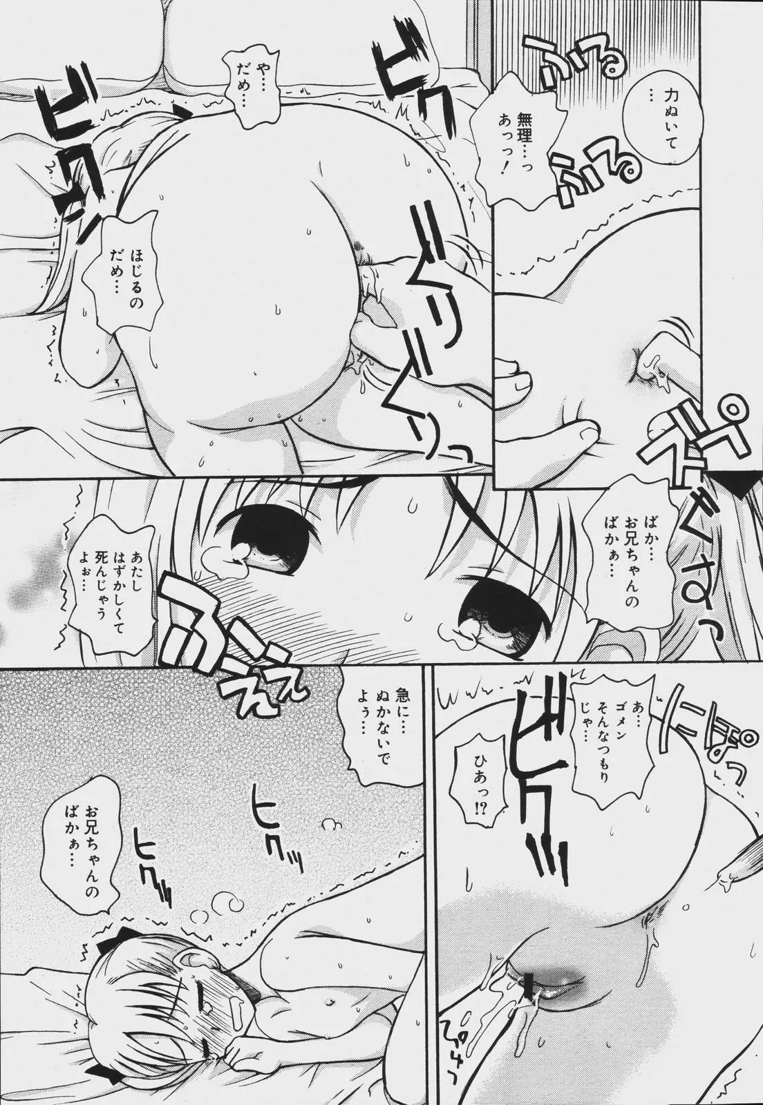 웹툰 이미지 196