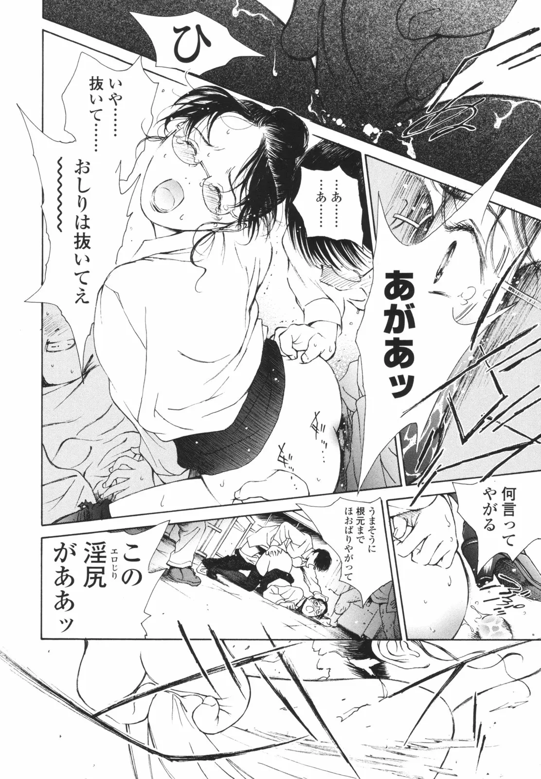 웹툰 이미지 164