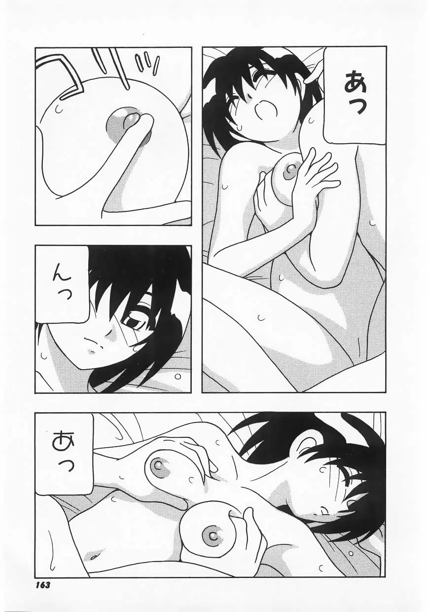 웹툰 이미지 162