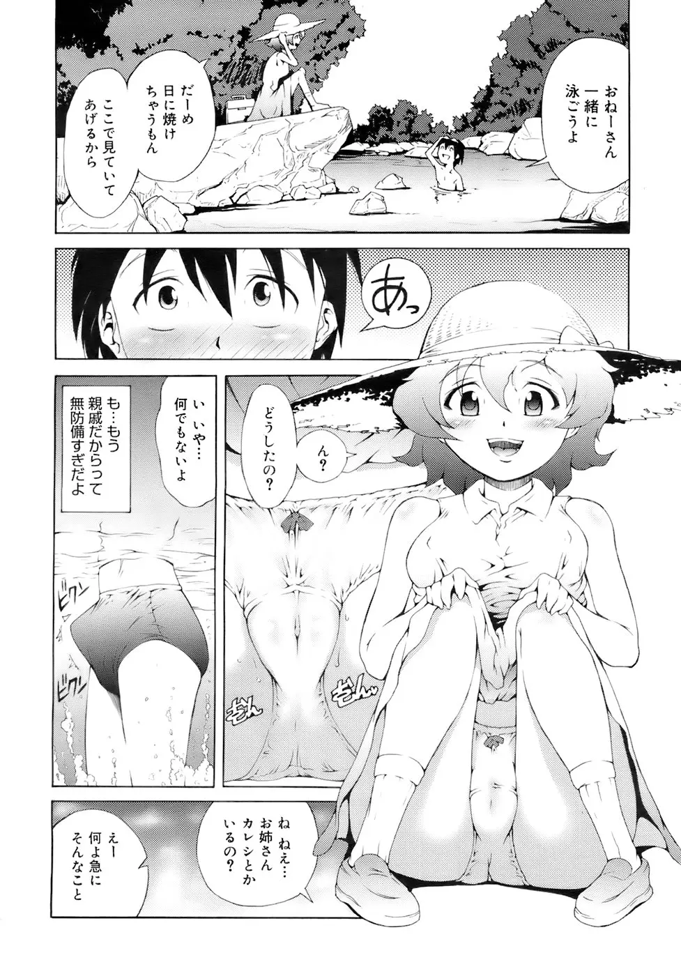 웹툰 이미지 266