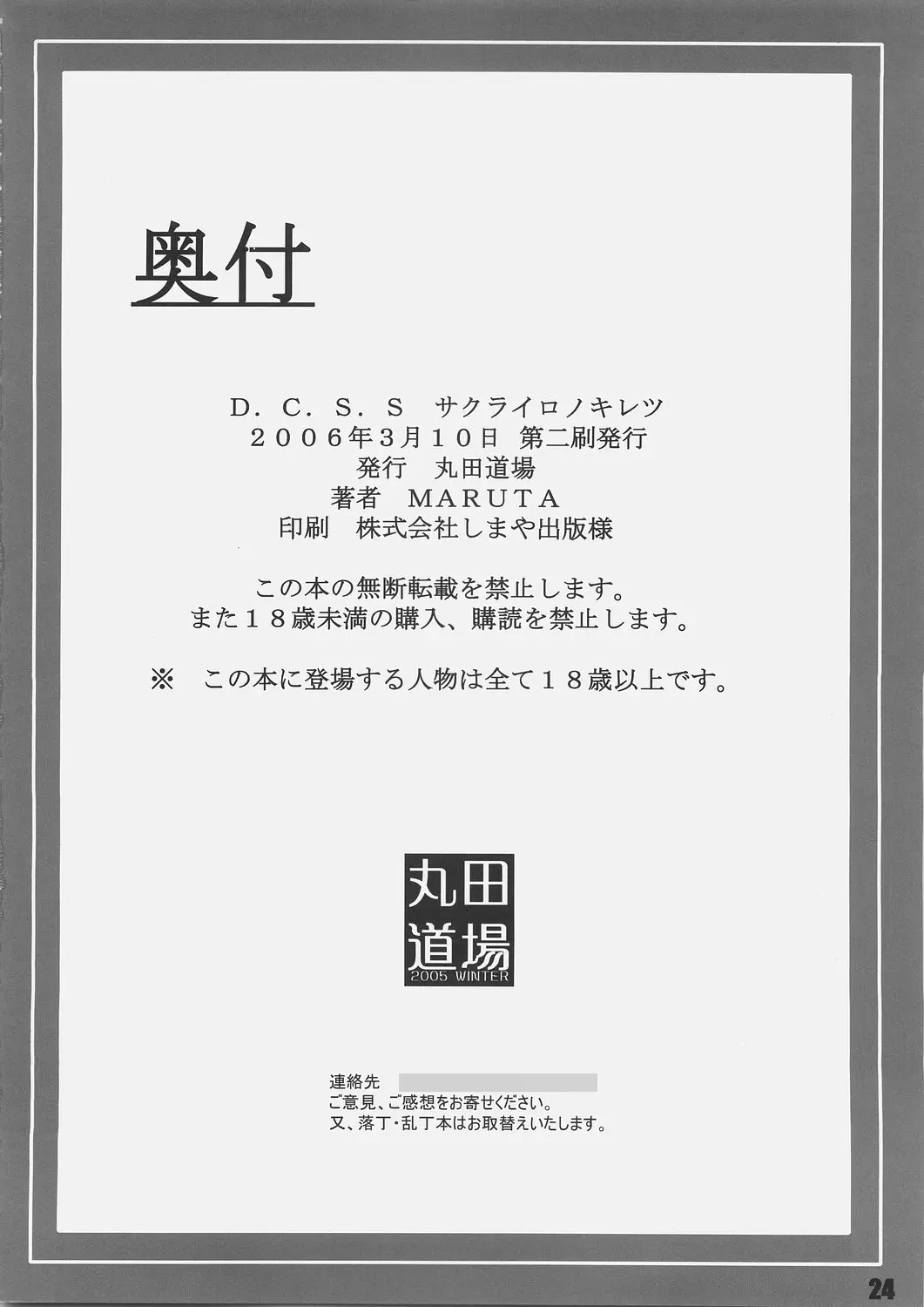 웹툰 이미지 22