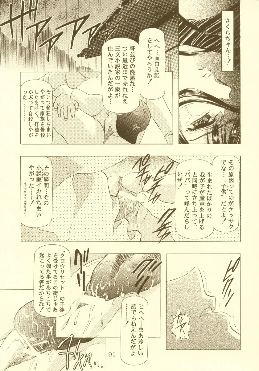 웹툰 이미지 91