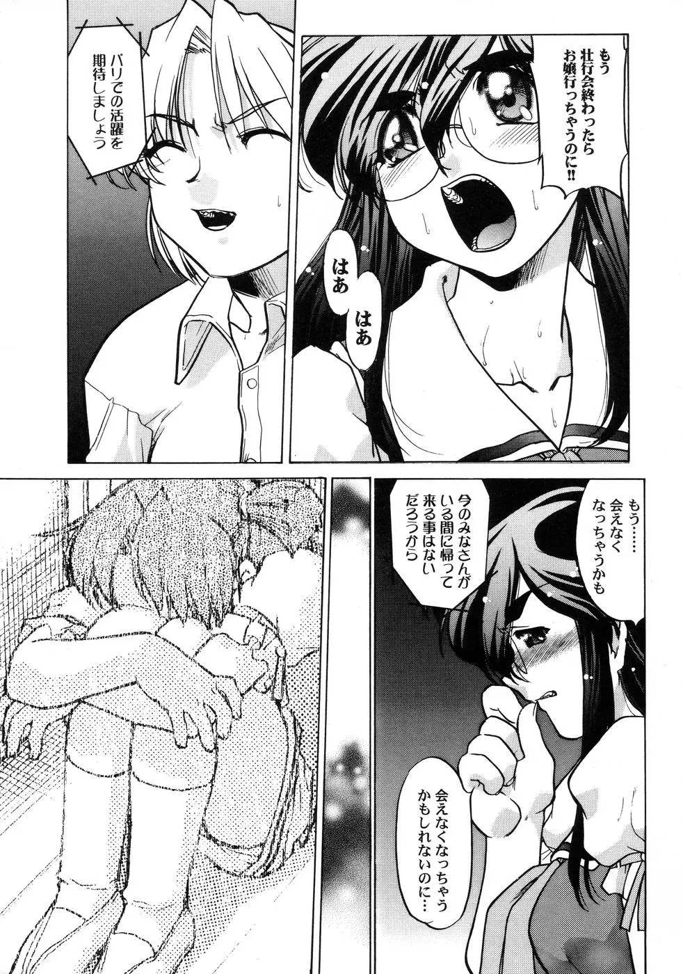 웹툰 이미지 154