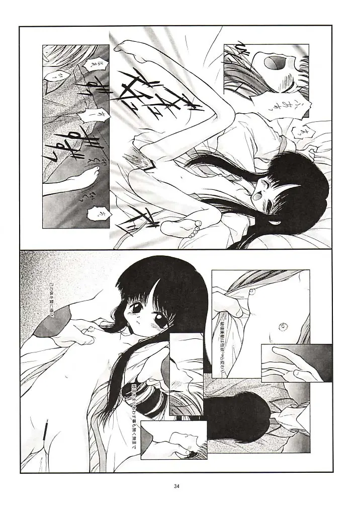 웹툰 이미지 32