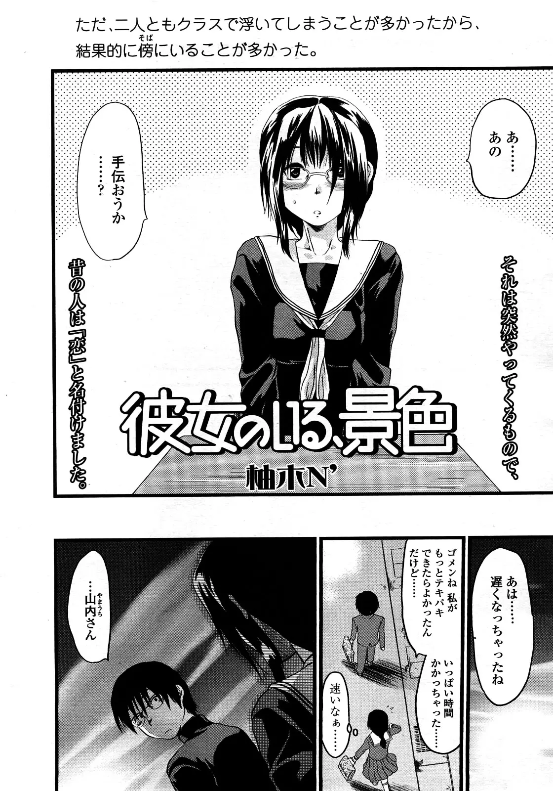 웹툰 이미지 220