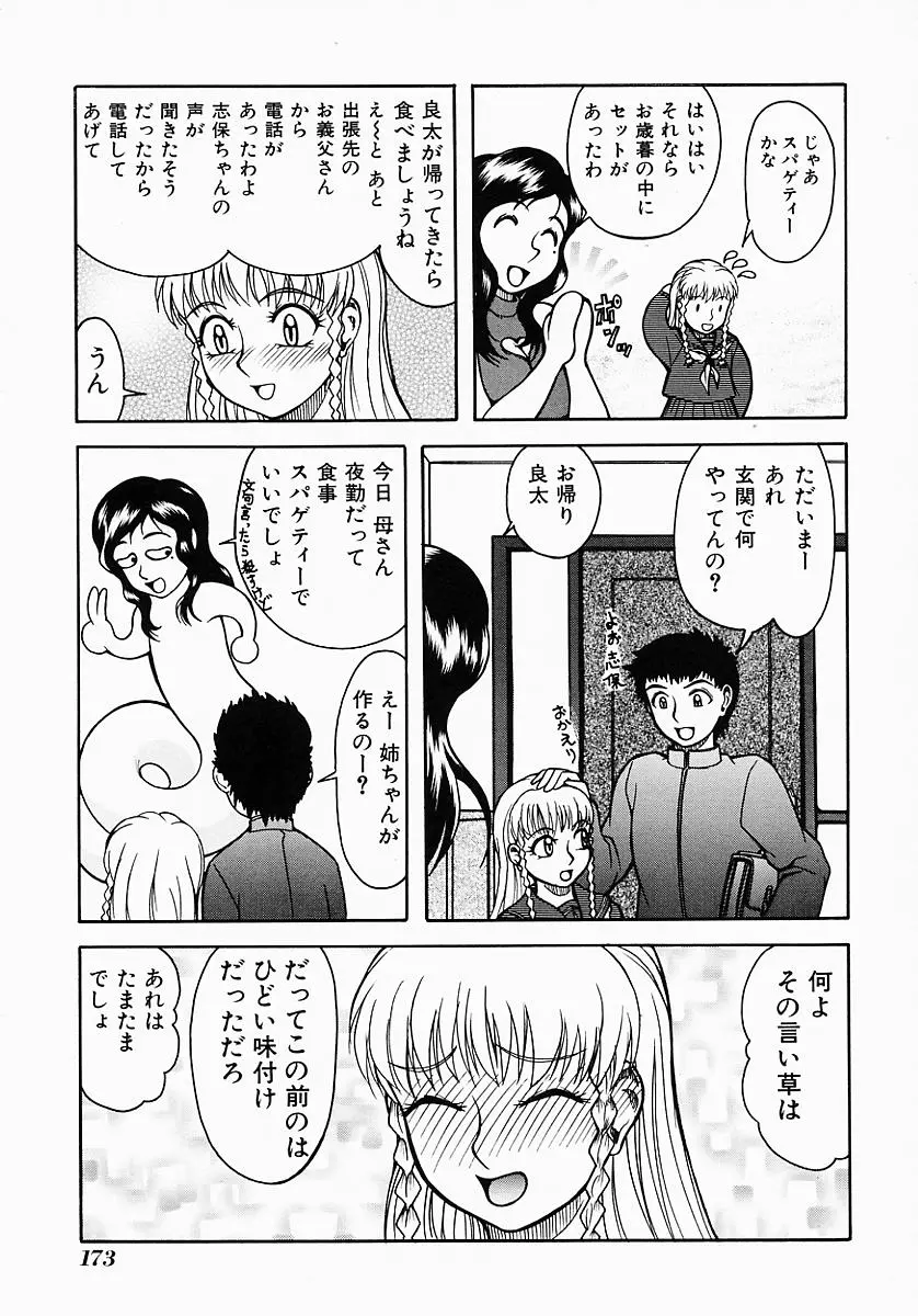 웹툰 이미지 176