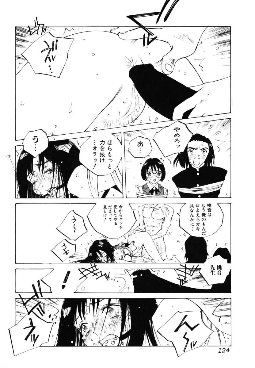 웹툰 이미지 124